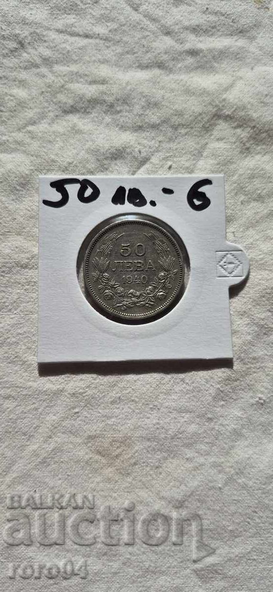 50 BGN 1940 - 6 - 7 50 BGN 1940 - 6 - 7
