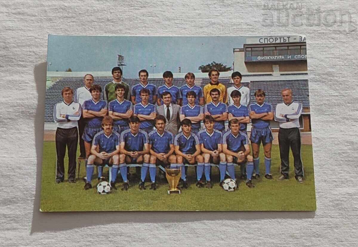 CALENDARUL FC „VITOSHA” 1987