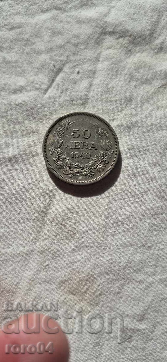 50 LEVA 1940 - 7 with price 5.00 BGN | € 2.56 50 LEVA 1940 - 7 with price 5.00 BGN | € 2.56