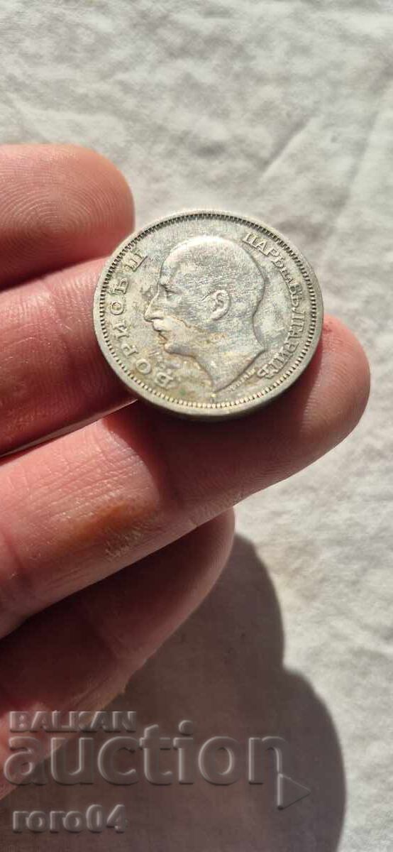 50 ЛЕВА 1940 г. - 7 - 5