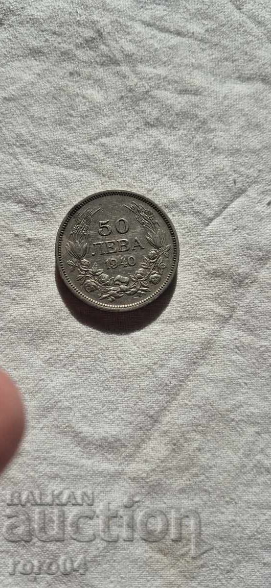 50 LEVA 1940 - 7 - 6 50 LEVA 1940 - 7 - 6