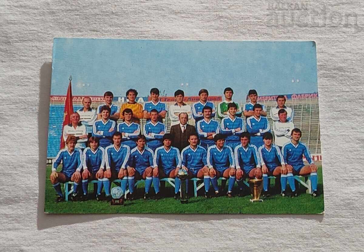 SFS "LEVSKI SPARTAK" CHAMPION CALENDAR 1985