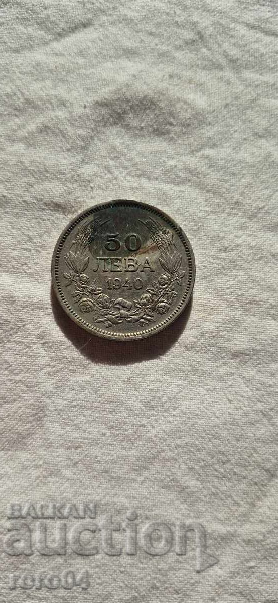 50 BGN 1940 - 8 cu preț € 2.99 | 5.85 BGN