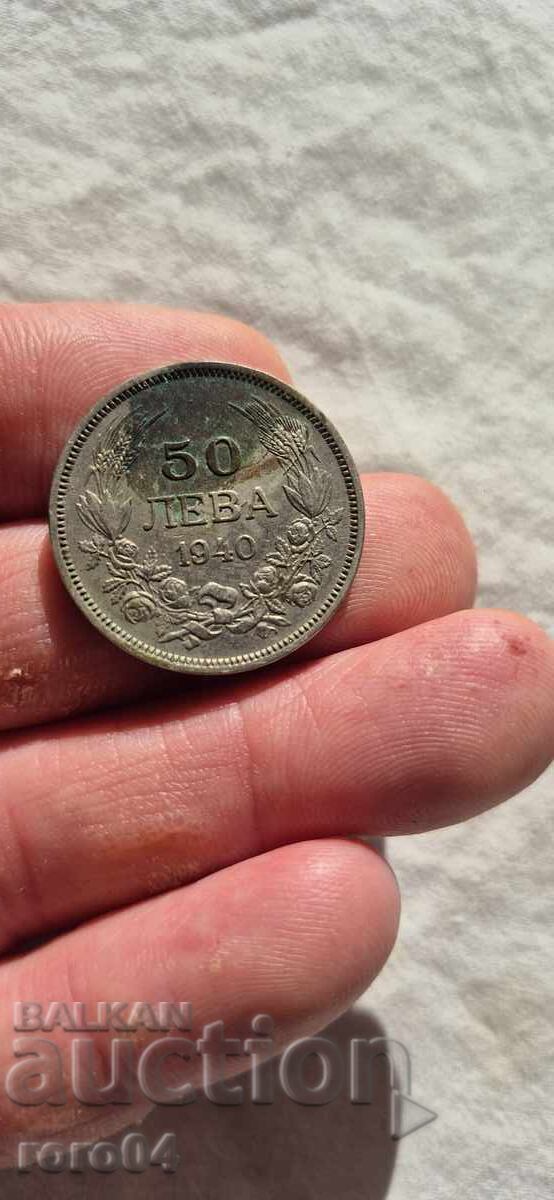 Livrarea 50 BGN 1940 - 8