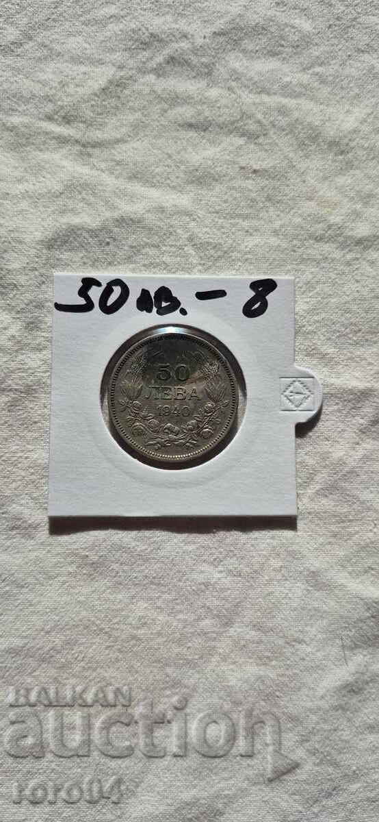 50 LEVA 1940 - 8 - 7 50 LEVA 1940 - 8 - 7