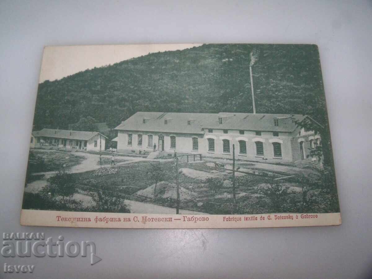Delivery of Old postcard textile factory S. Notevski Gabrovo