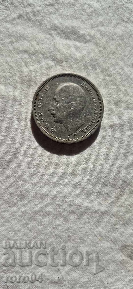 Licitație 50 BGN 1940 - 10