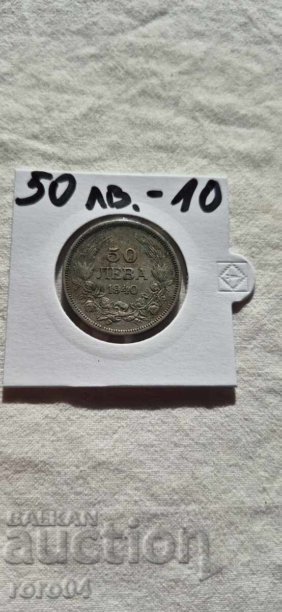 50 LEVA 1940 - 10 - 7 50 LEVA 1940 - 10 - 7