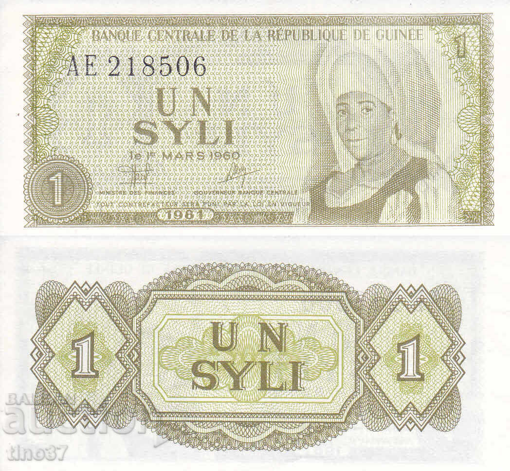 tino37- GUINEA - 1 FORTA - 1981 - UNC