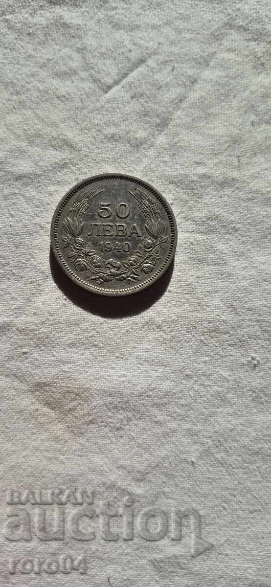 50 BGN 1940 - 11 με τιμή € 9.99 | 19.54 BGN