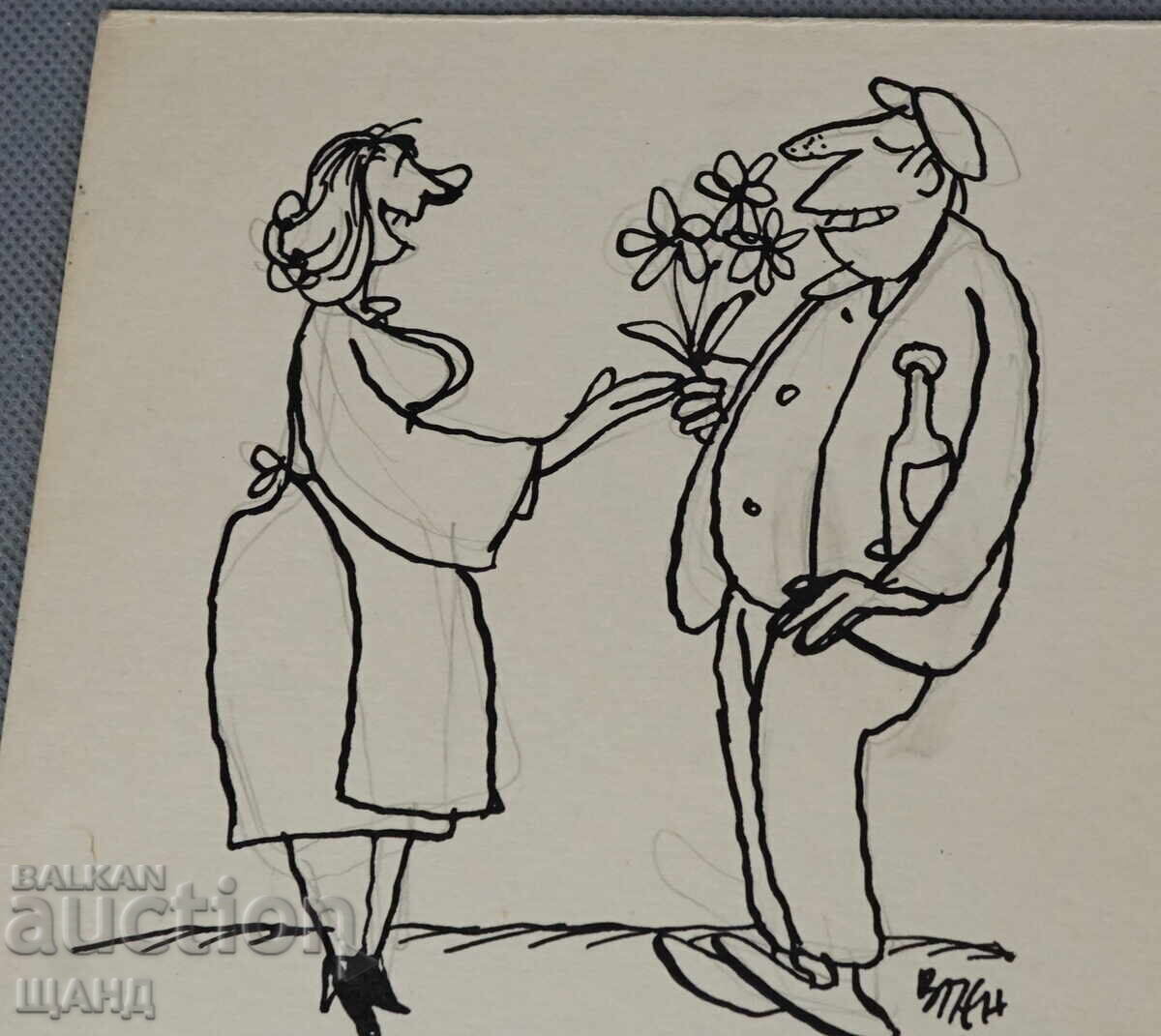 Vasil Penchev drawing cartoon project for Zarya na Communisma newspaper with price 3.00 BGN | € 1.53 Vasil Penchev drawing cartoon project for Zarya na Communisma newspaper with price 3.00 BGN | € 1.53