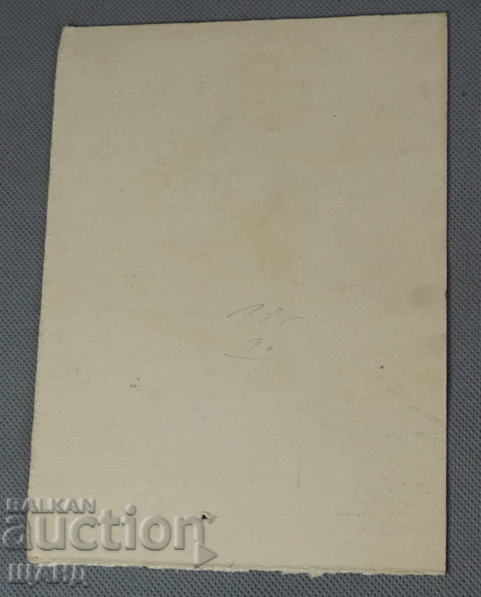 Auction Vasil Penchev drawing cartoon project for Zarya na Communisma newspaper Auction Vasil Penchev drawing cartoon project for Zarya na Communisma newspaper