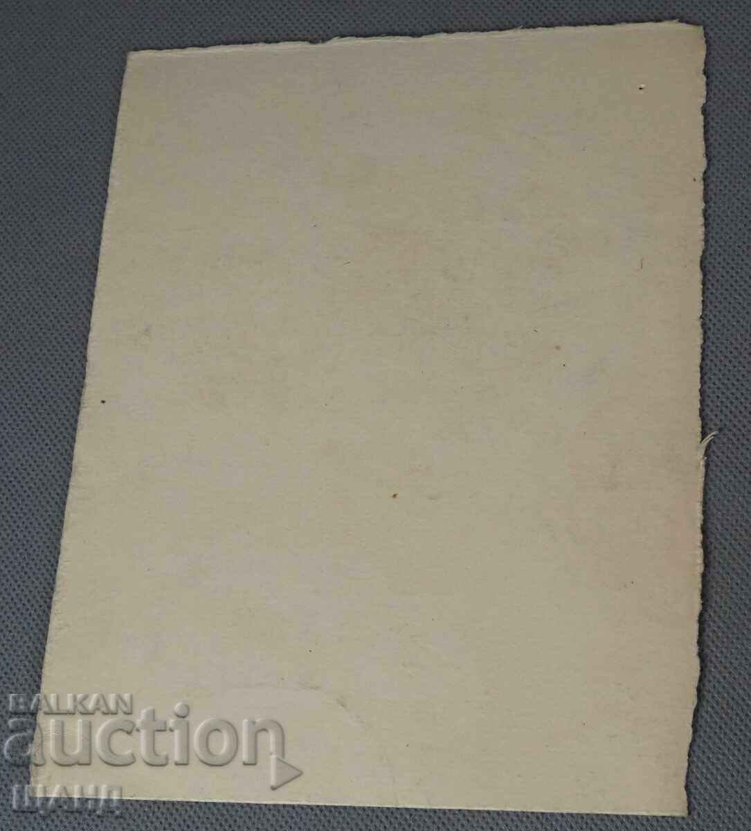 Vasil Penchev drawing cartoon project for Zarya na Communisma newspaper with price 3.00 BGN | € 1.53 Vasil Penchev drawing cartoon project for Zarya na Communisma newspaper with price 3.00 BGN | € 1.53