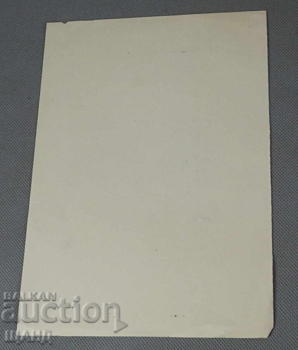 Auction Vasil Penchev drawing a caricature after the holidays Auction Vasil Penchev drawing a caricature after the holidays