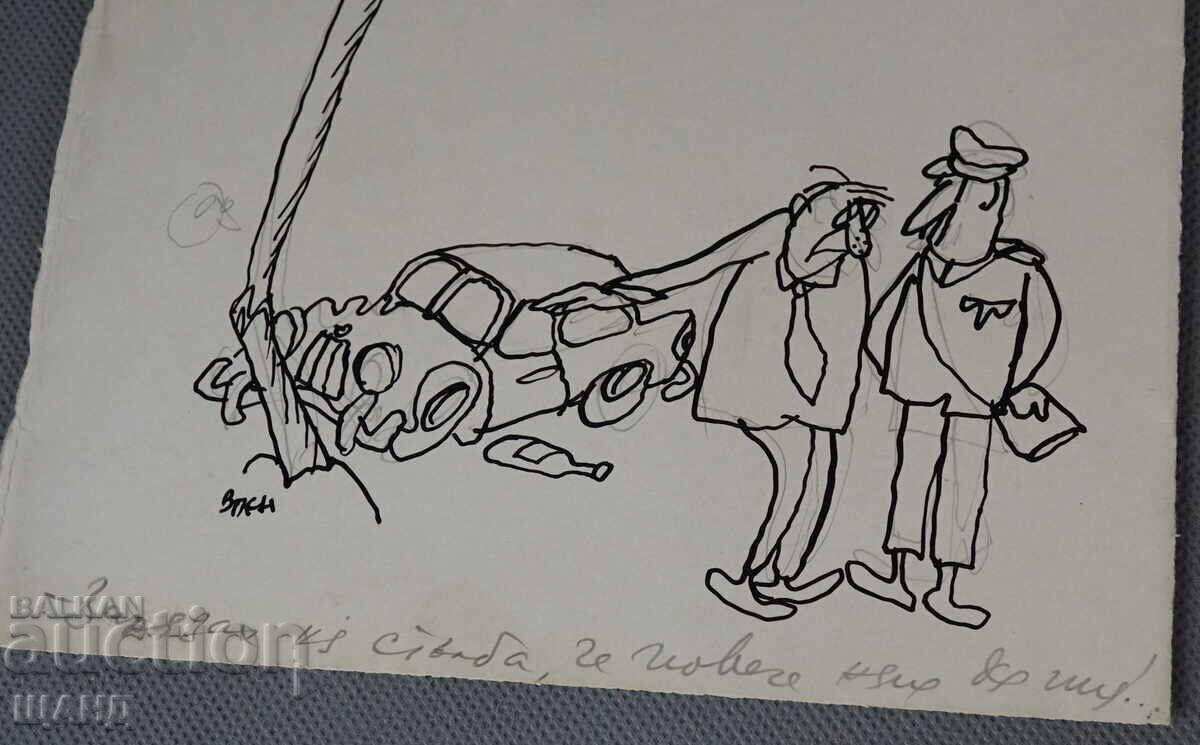 Vasil Penchev desen proiect de caricatură în zorii comunismului cu preț 3.00 BGN | € 1.53 Vasil Penchev desen proiect de caricatură în zorii comunismului cu preț 3.00 BGN | € 1.53