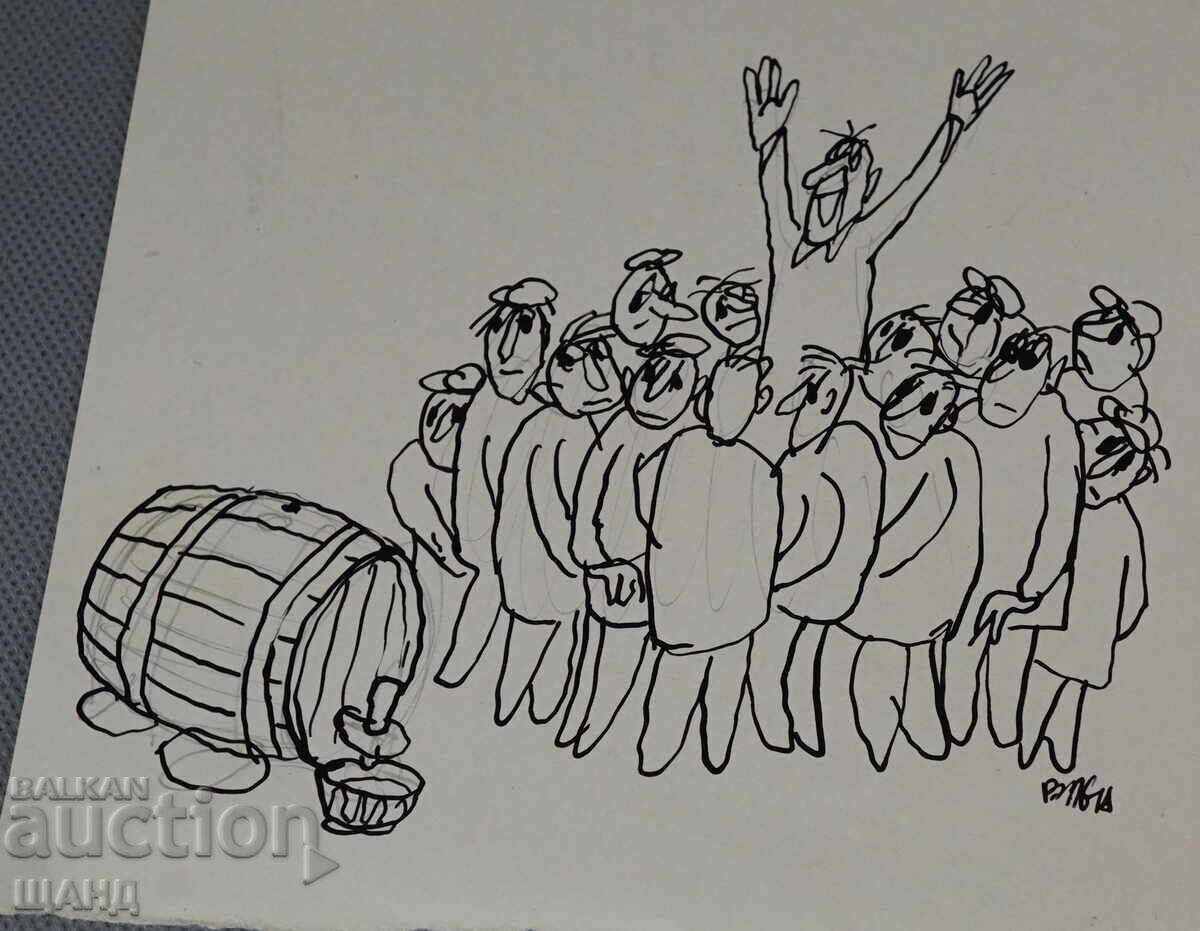 Vasil Penchev drawing cartoon project for Zarya na Communisma newspaper with price 3.00 BGN | € 1.53 Vasil Penchev drawing cartoon project for Zarya na Communisma newspaper with price 3.00 BGN | € 1.53