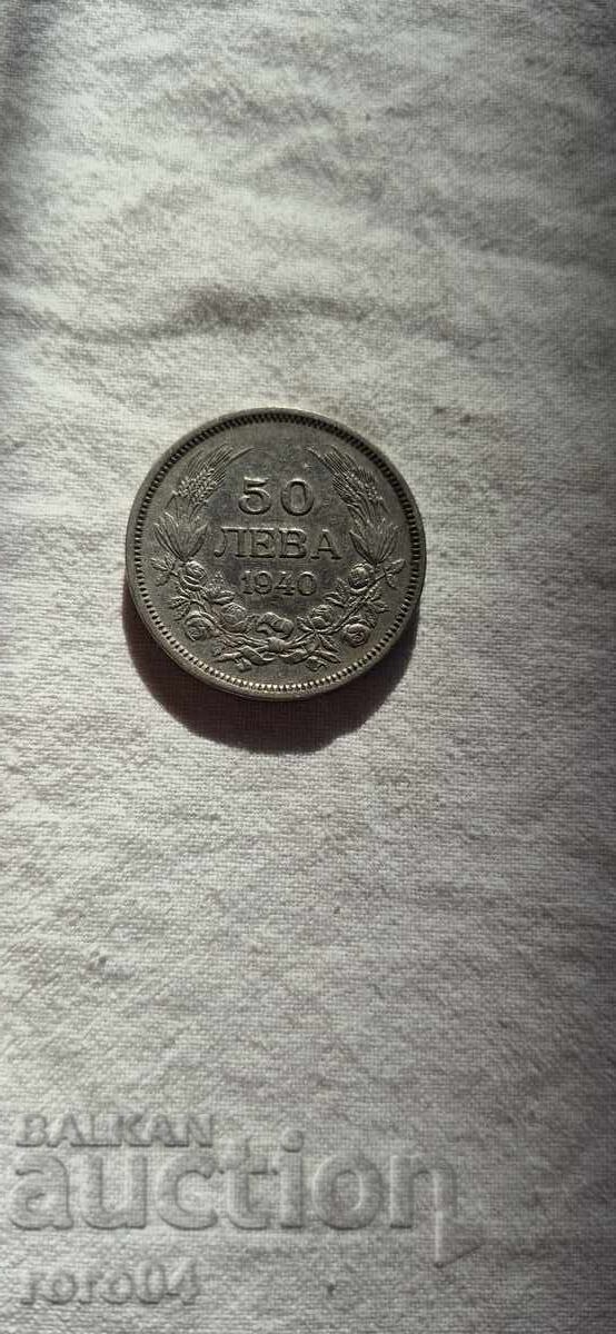 50 LEVA 1940 - 12 with price 5.00 BGN | € 2.56 50 LEVA 1940 - 12 with price 5.00 BGN | € 2.56