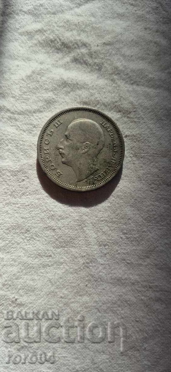 Licitație 50 BGN 1940 - 12