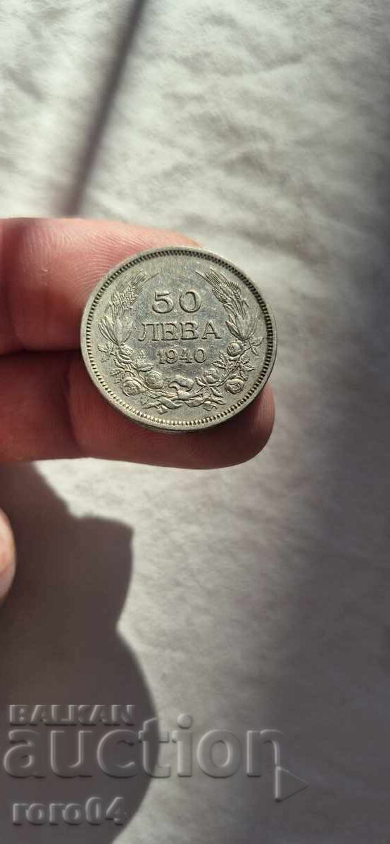 Livrarea 50 BGN 1940 - 12