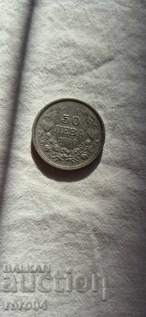 50 BGN 1940 - 12 - 6