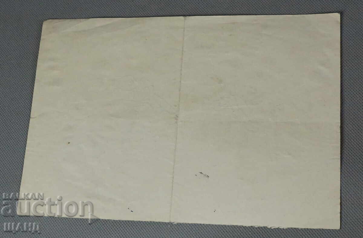 Auction Vasil Penchev drawing cartoon project for Zarya na Communisma newspaper Auction Vasil Penchev drawing cartoon project for Zarya na Communisma newspaper