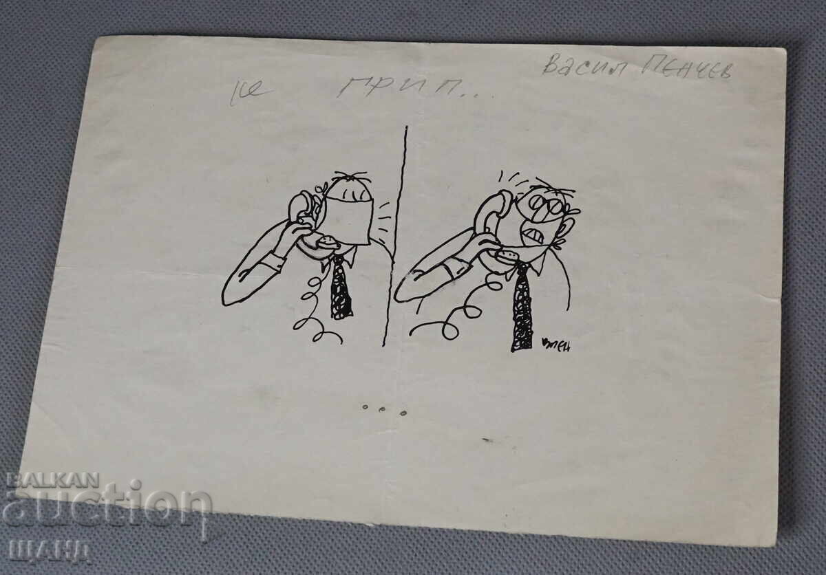 Vasil Penchev drawing cartoon project for Zarya na Communisma newspaper Vasil Penchev drawing cartoon project for Zarya na Communisma newspaper