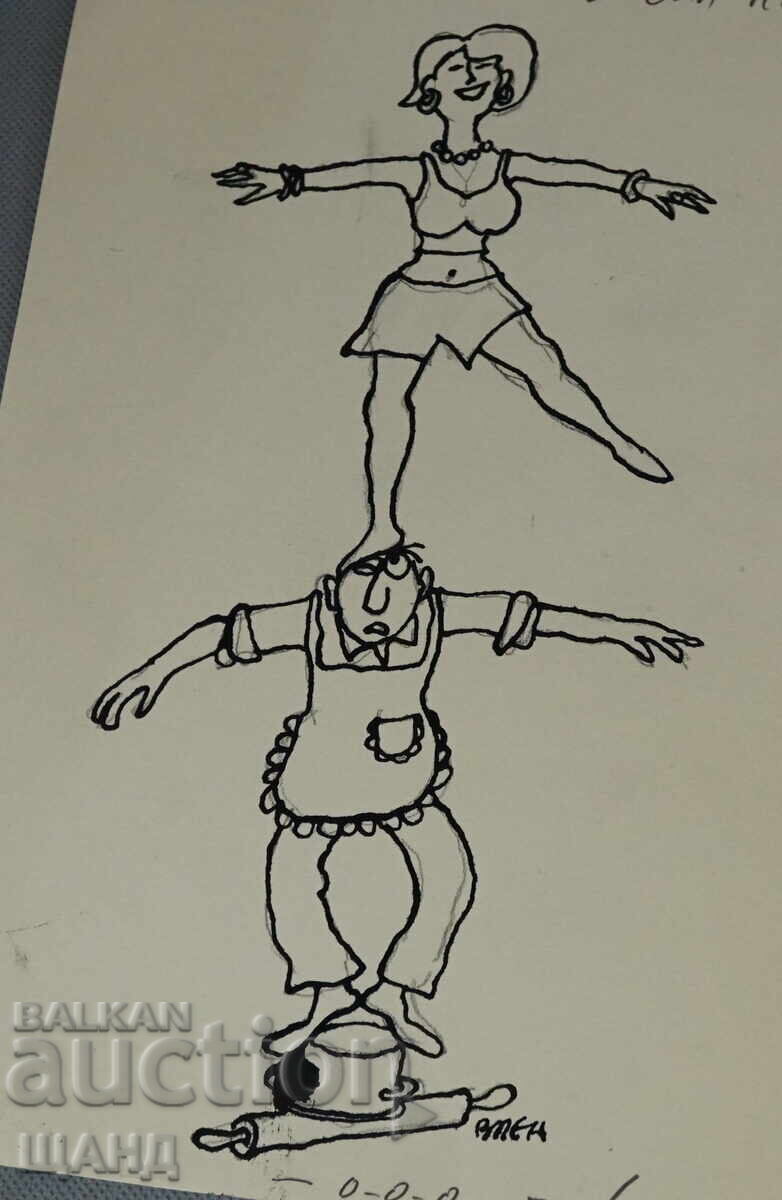 Vasil Penchev drawing cartoon project for Zarya na Communisma newspaper with price 3.00 BGN | € 1.53