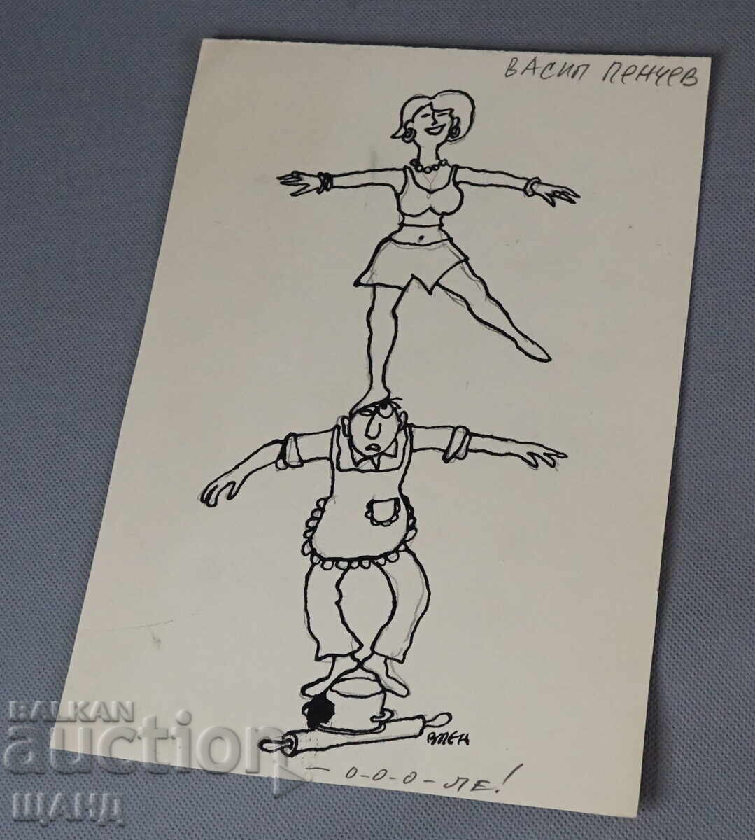 Vasil Penchev drawing cartoon project for Zarya na Communisma newspaper