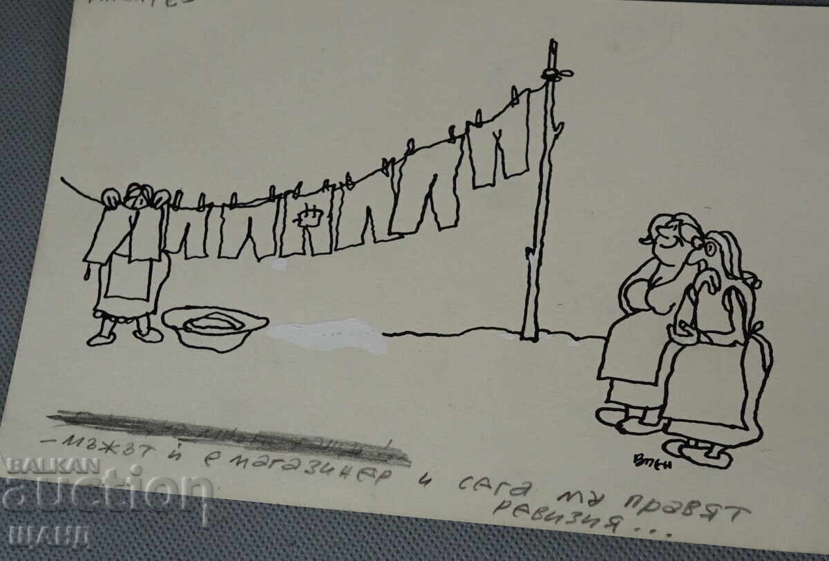 Vasil Penchev desen proiect de caricatură în zorii comunismului cu preț 3.00 BGN | € 1.53
