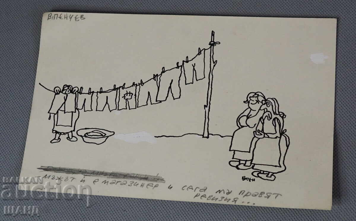 Vasil Penchev desen proiect de caricatură în zorii comunismului