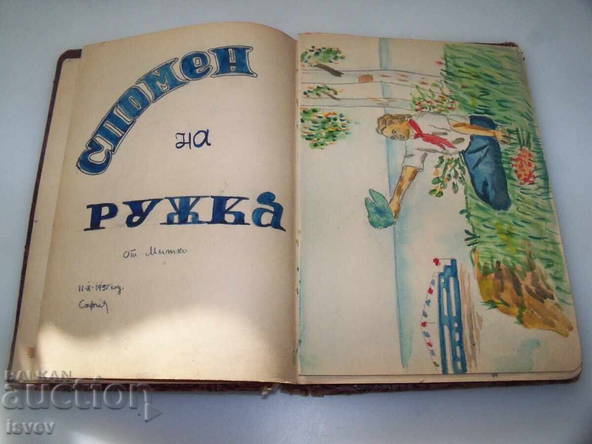 Old children's book from 1952. Early social.