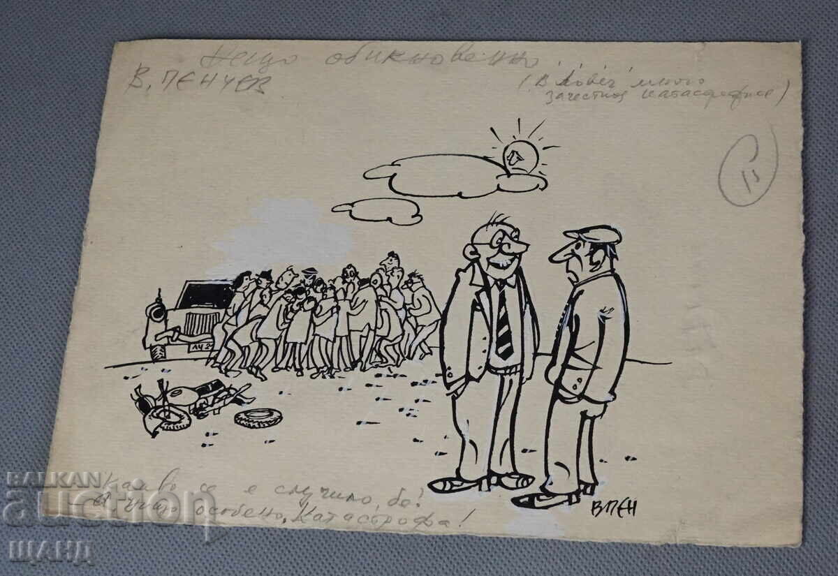 Vasil Penchev drawing cartoon project for Zarya na Communisma newspaper Vasil Penchev drawing cartoon project for Zarya na Communisma newspaper