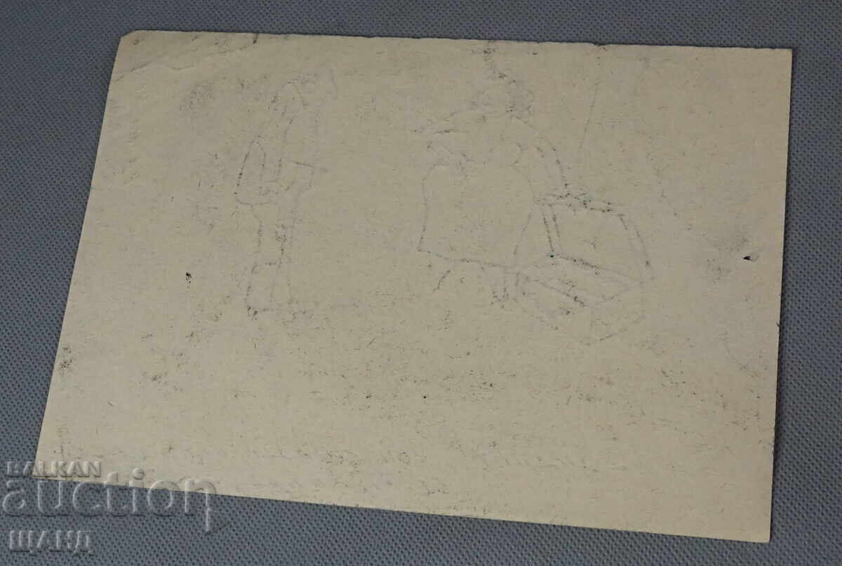 Васил Пенчев рисунка карикатура един идиот бил в Париж с цена 3.00 лв. | € 1.53 Васил Пенчев рисунка карикатура един идиот бил в Париж с цена 3.00 лв. | € 1.53