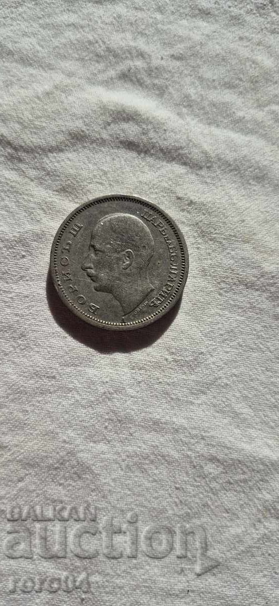 Delivery of 50 LEVA 1940 - 14 Delivery of 50 LEVA 1940 - 14