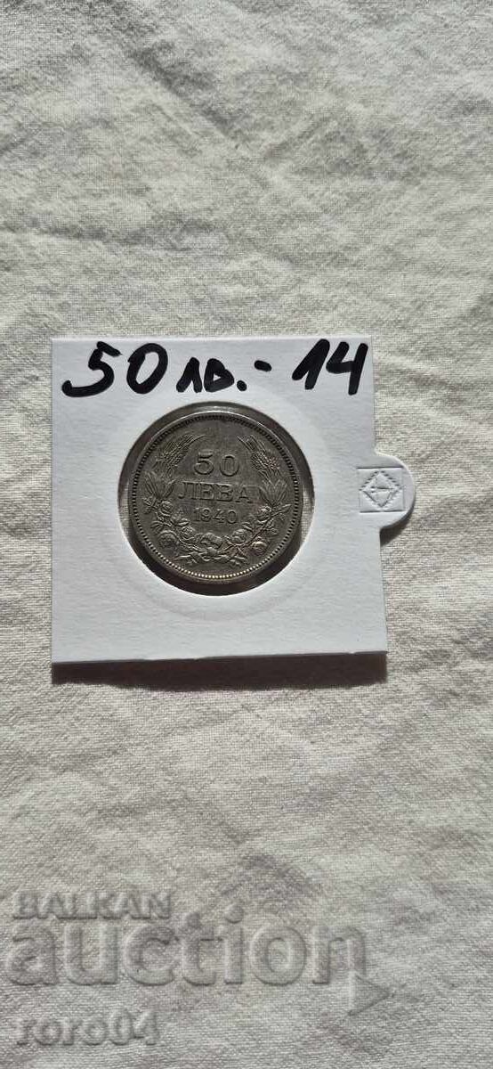 50 LEVA 1940 - 14 - 7 50 LEVA 1940 - 14 - 7