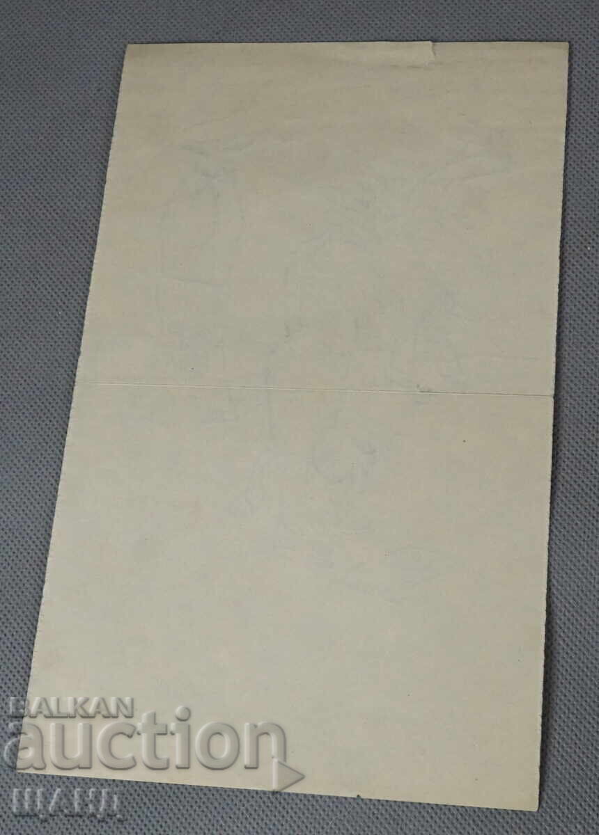 Auction  Vasil Penchev drawing cartoon project for Zarya na Communisma newspaper