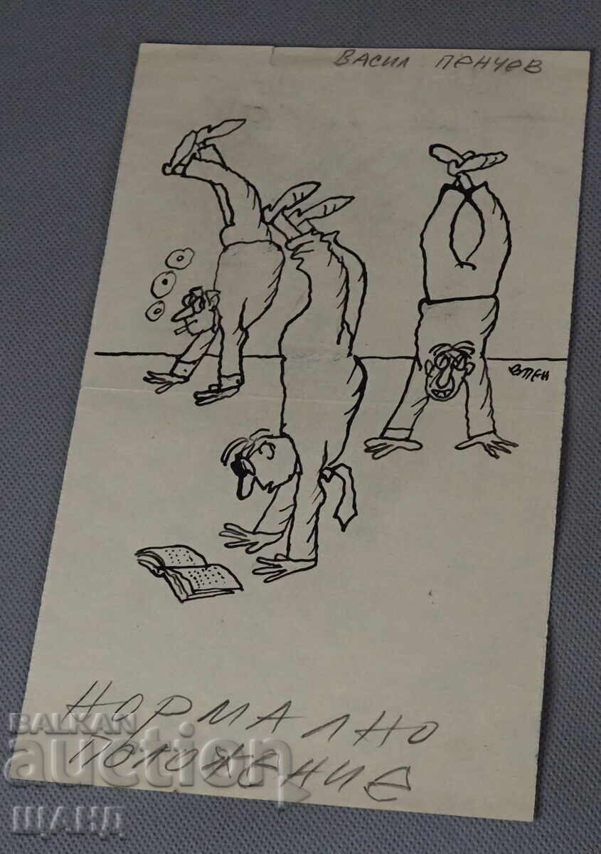 Vasil Penchev drawing cartoon project for Zarya na Communisma newspaper