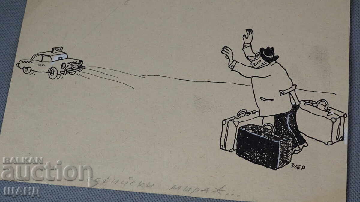 Vasil Penchev drawing cartoon Sofia Mirage with price 3.00 BGN | € 1.53 Vasil Penchev drawing cartoon Sofia Mirage with price 3.00 BGN | € 1.53