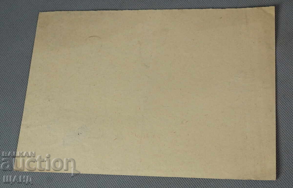 Auction Vasil Penchev drawing cartoon Sofia Mirage Auction Vasil Penchev drawing cartoon Sofia Mirage