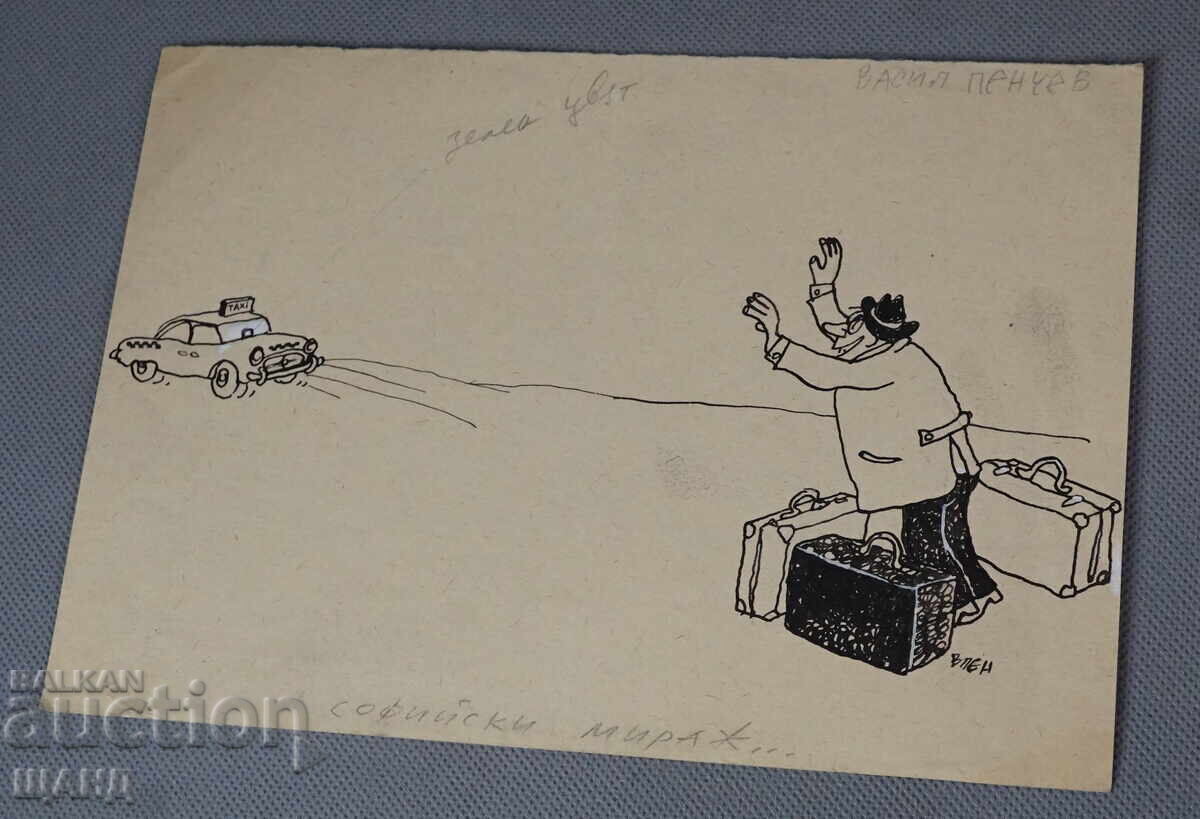 Vasil Penchev drawing cartoon Sofia Mirage Vasil Penchev drawing cartoon Sofia Mirage