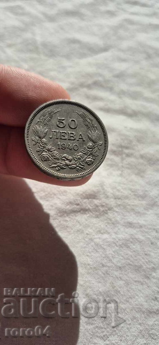 Livrarea 50 BGN 1940 - 15