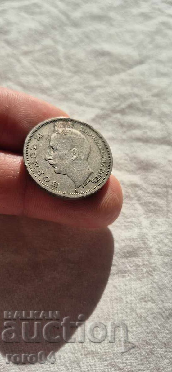 50 BGN 1940 - 15 - 5