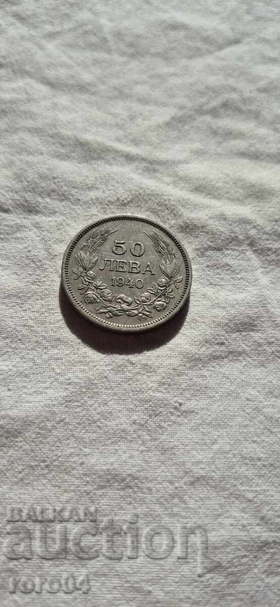 50 LEVA 1940 - 15 - 6 50 LEVA 1940 - 15 - 6