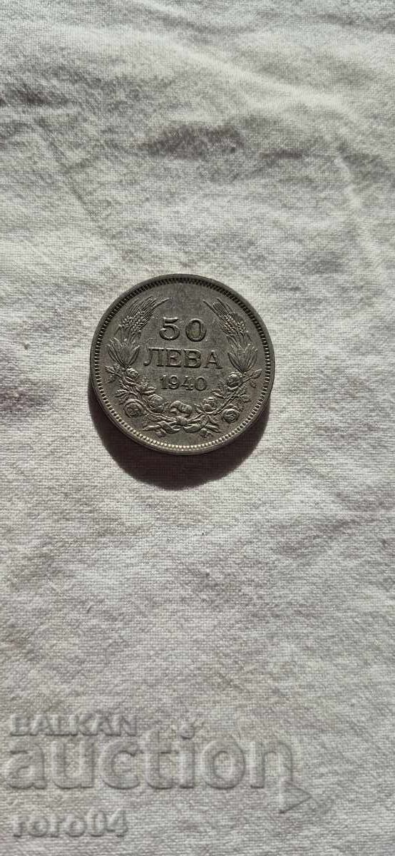 50 LEVA 1940 - 16 with price 5.00 BGN | € 2.56