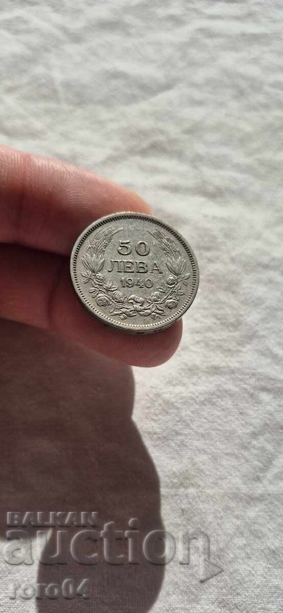 Livrarea 50 BGN 1940 - 16