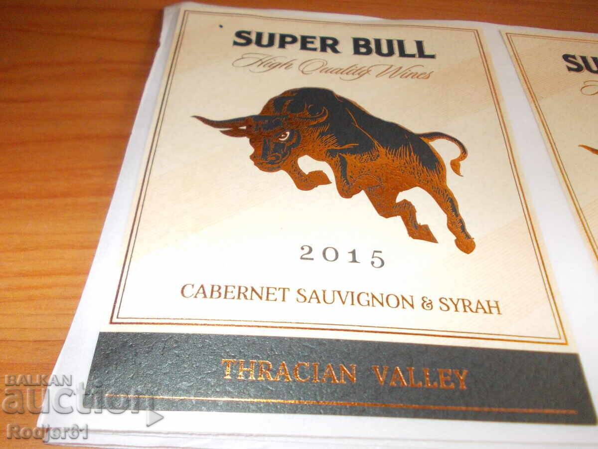 Cabernet Sauvignon wine labels 15 pcs with price 5.00 BGN | € 2.56 Cabernet Sauvignon wine labels 15 pcs with price 5.00 BGN | € 2.56