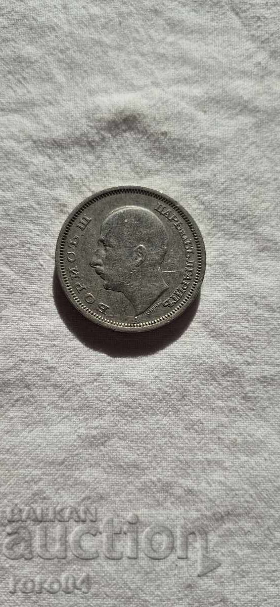 Licitație 50 BGN 1940 - 17