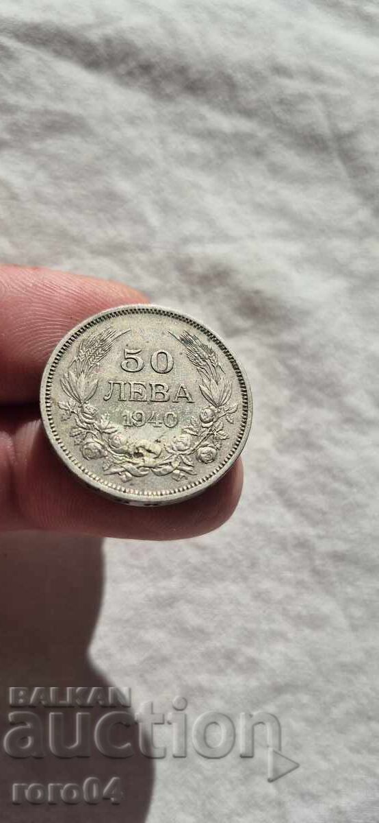Livrarea 50 BGN 1940 - 17