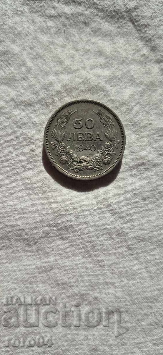 50 LEVA 1940 - 17 - 6 50 LEVA 1940 - 17 - 6