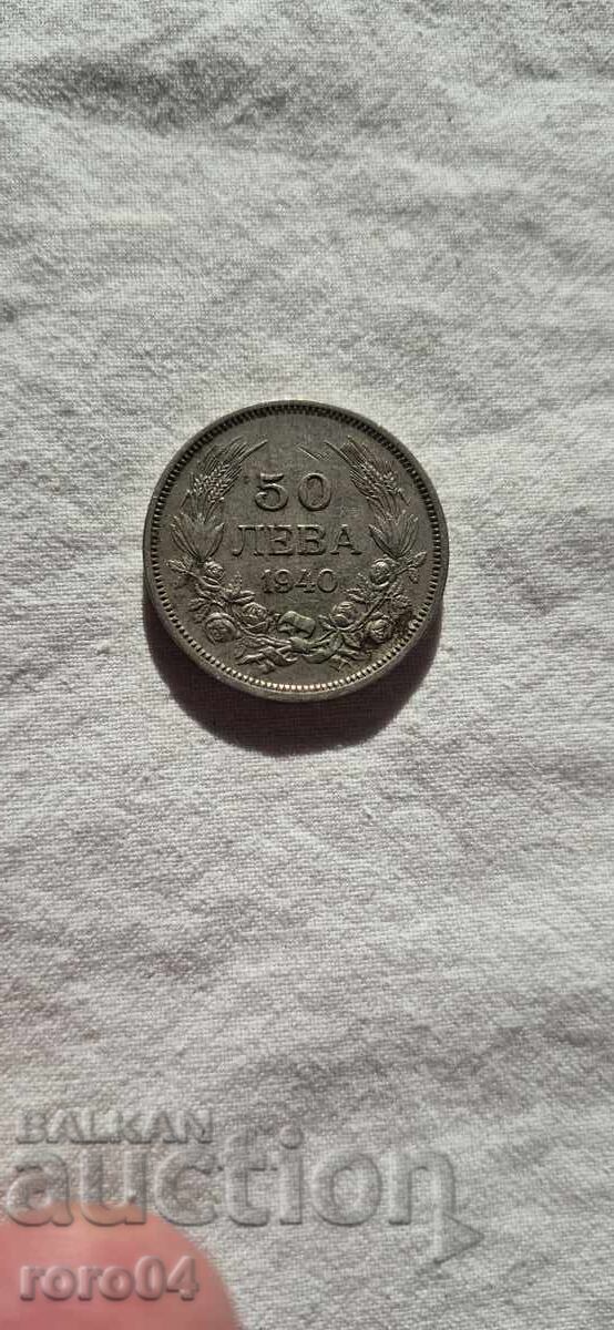50 LEVA 1940 - 18 with price 8.99 BGN | € 4.60 50 LEVA 1940 - 18 with price 8.99 BGN | € 4.60